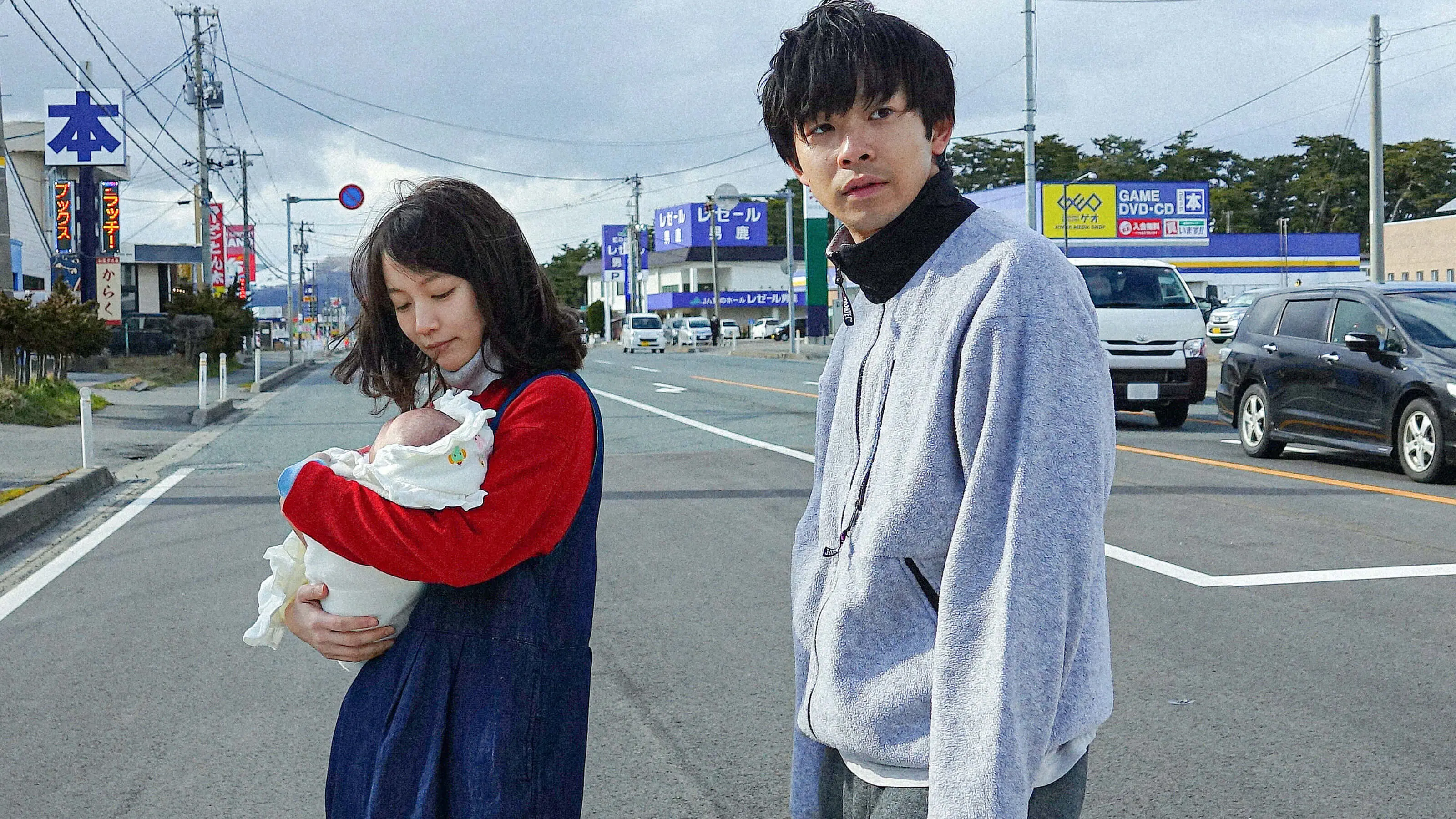 泣く子はいねぇが