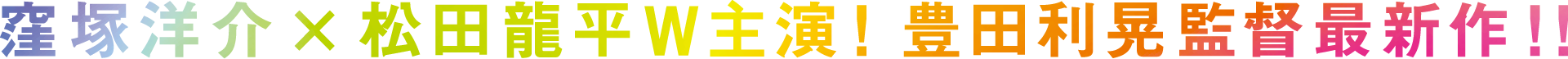 イントロ リード