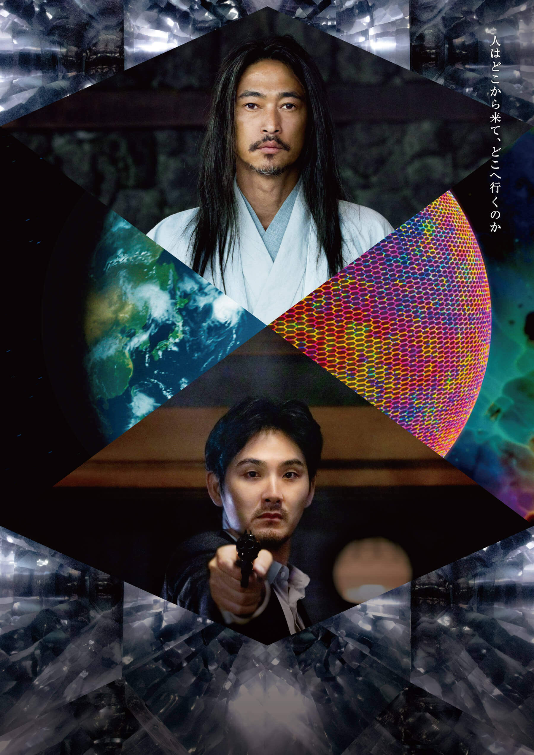 映画ポスター